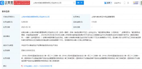 卓越服务与精细运营 酒店管理的核心艺术