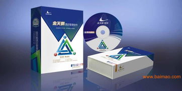 运城酒店管理系统首选 金天鹅如何以清晰报表与清楚账务赋能酒店管理